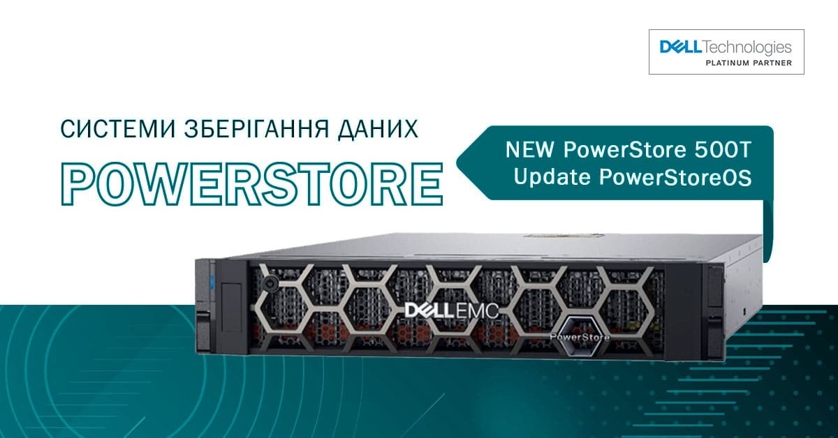 dell_powerstore_article_ua