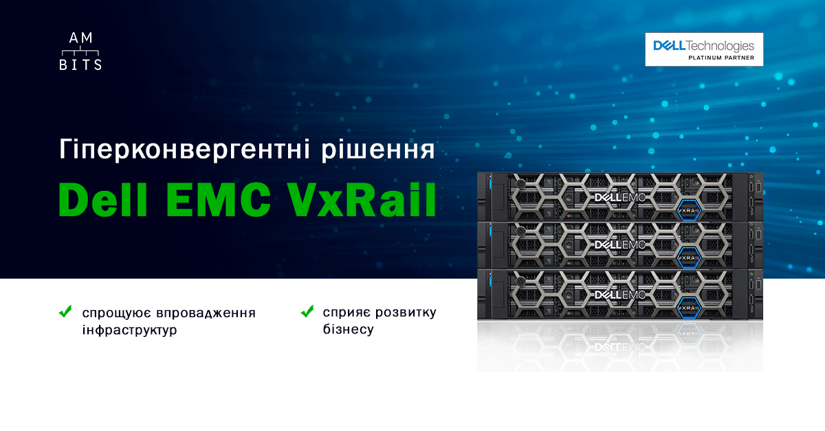 DELL VxRAIL